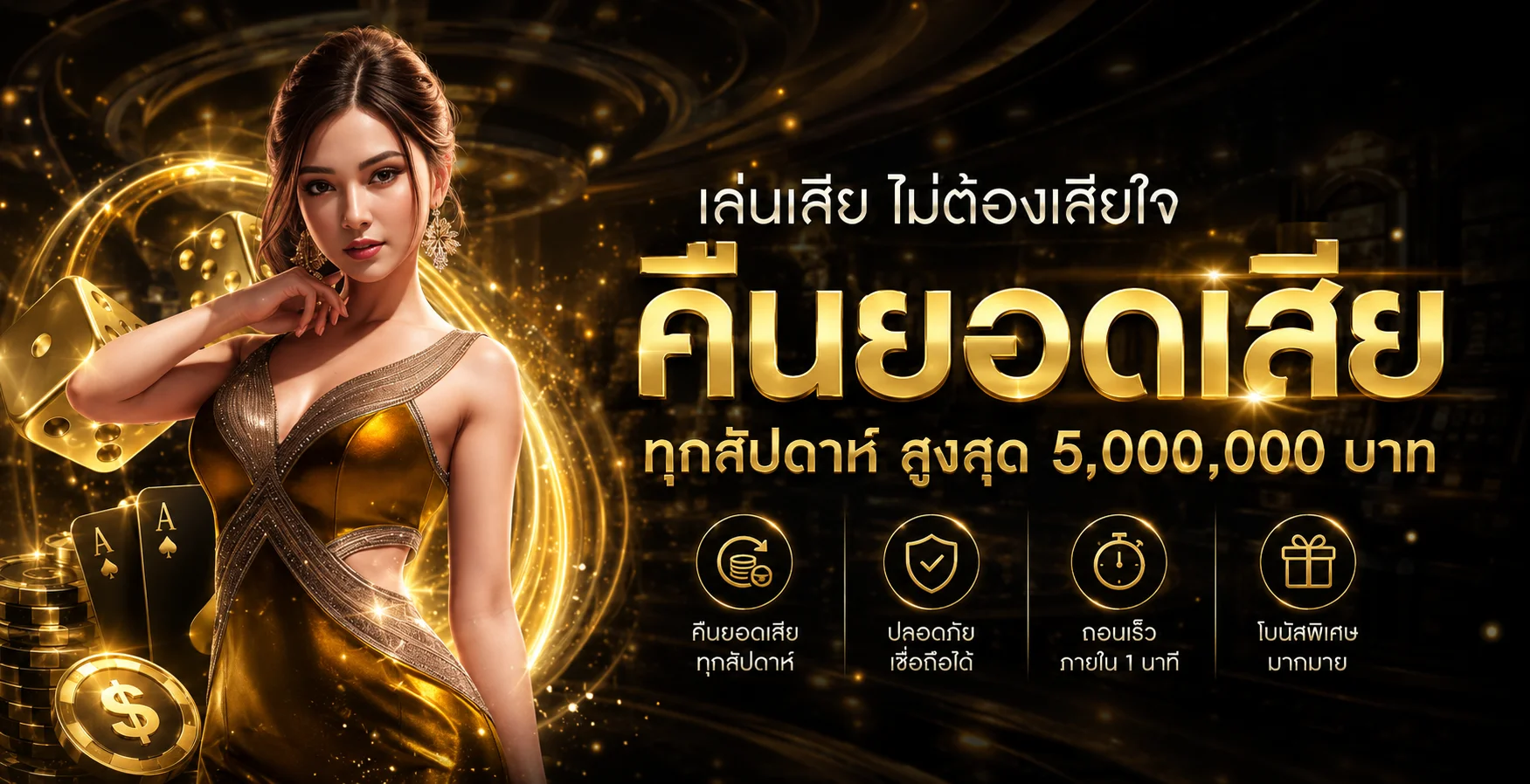 K188 ทางเข้าเว็บตรง สมัครสล็อต คาสิโน โปรโมชั่นล่าสุด